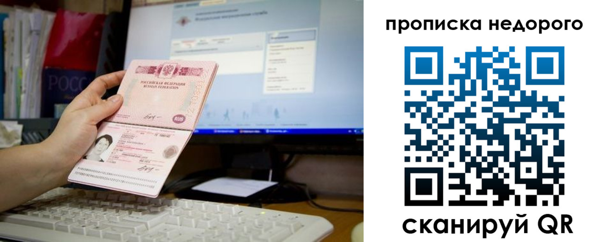 регистрация для дет. сада в Закаменске
